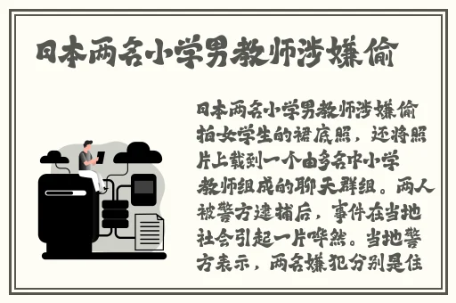 八重神子被焯出水怎么办